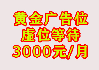 游戏